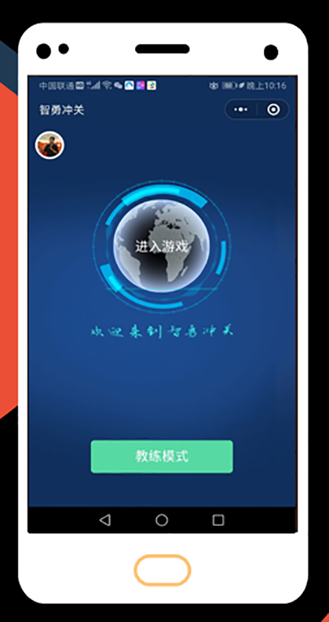 初三奥森拓展_2.png