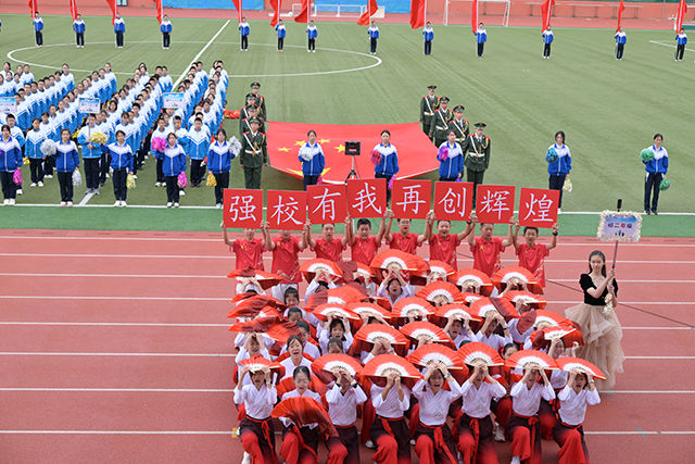 开幕式_12.png