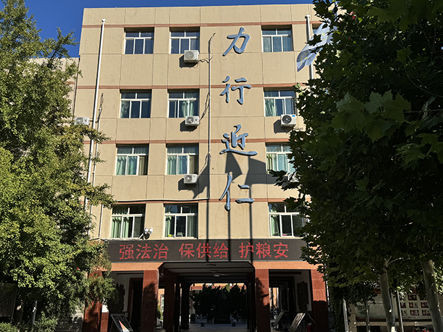 世界粮食日_7c4f2375e336d1eb32c0935924923a8.png