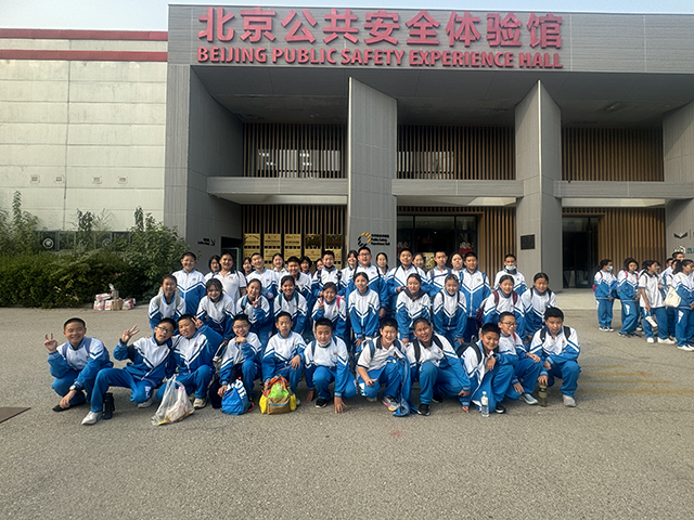 探秘北京公共安全体验馆_7.png
