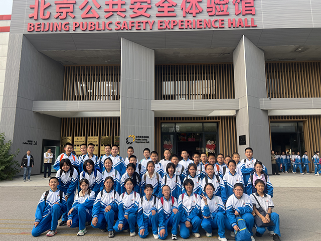 探秘北京公共安全体验馆_8.png