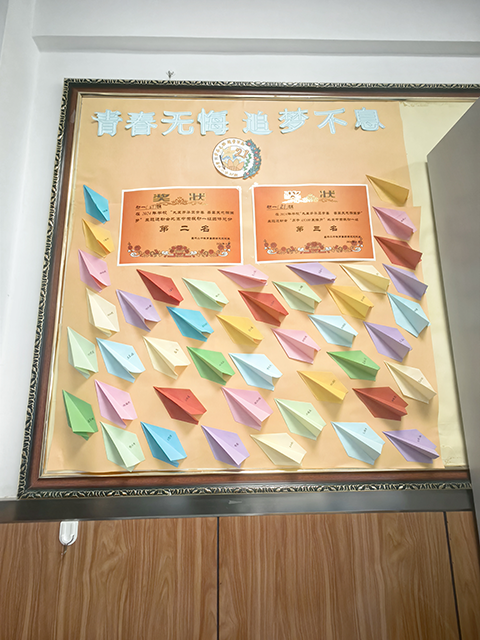 最美班级评选_21班2.png