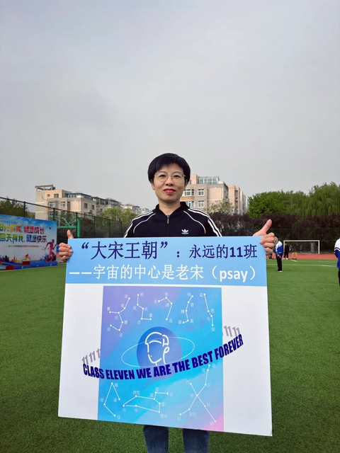 宋爱英上传_20241017_220143_004.png
