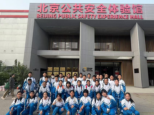 探秘北京公共安全体验馆_5.png