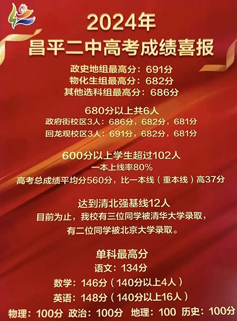 刘晶_20241019_203328_016.png