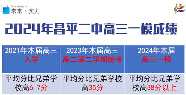 刘晶_20241019_203328_014.png