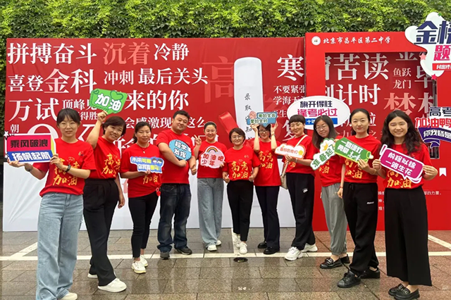 刘晶_20241019_203328_009.png