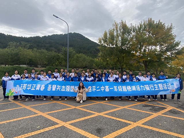 活力骑行_69.png