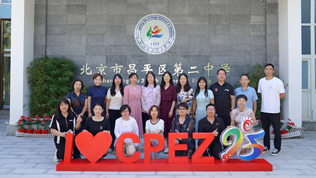 孙萍_20241020_235857_007.png