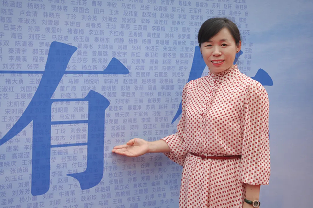 孙萍_20241020_235857_010.png