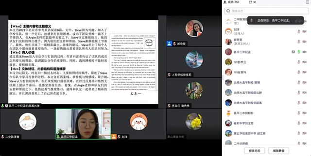 纪孟_20241025_145533_012.png