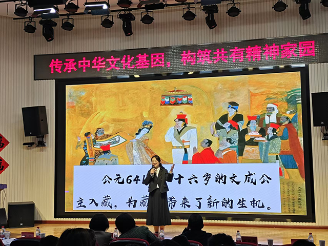 新疆班演讲比赛_7.png