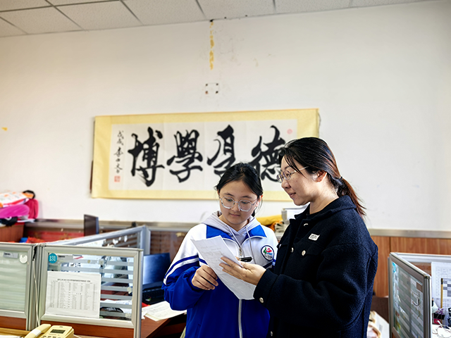 新疆班演讲比赛_2.png