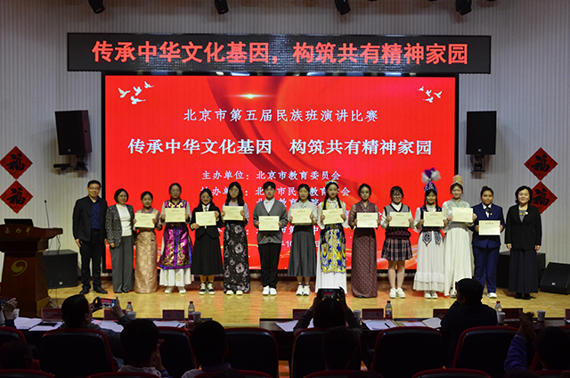新疆班演讲比赛_9.png