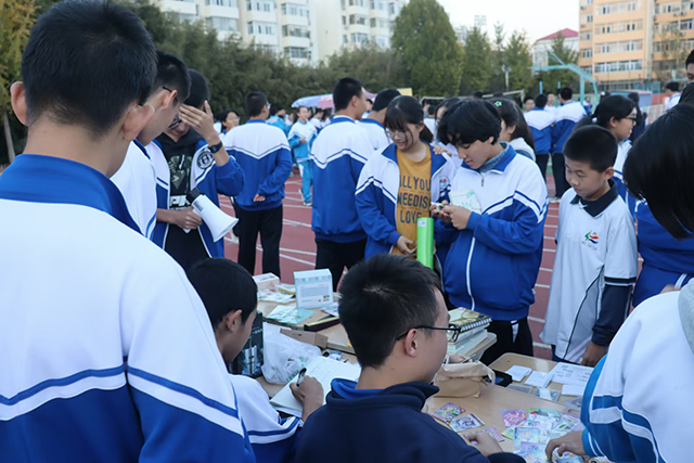 跳蚤市场_33.png