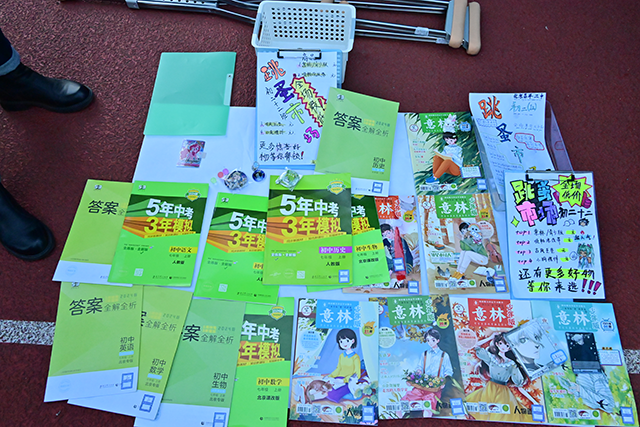 跳蚤市场_3.png