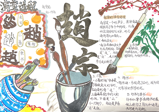 扫描王 2024-10-25 15.45.53.png