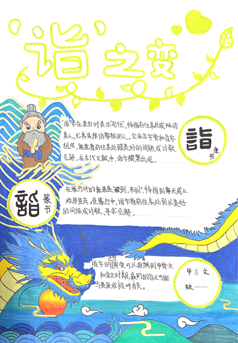 扫描王 2024-10-25 15.52.50.png