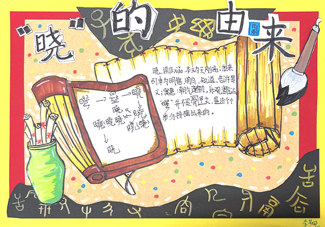 扫描王 2024-10-25 15.53.56.png