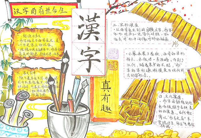 扫描王 2024-10-25 15.45.29.png