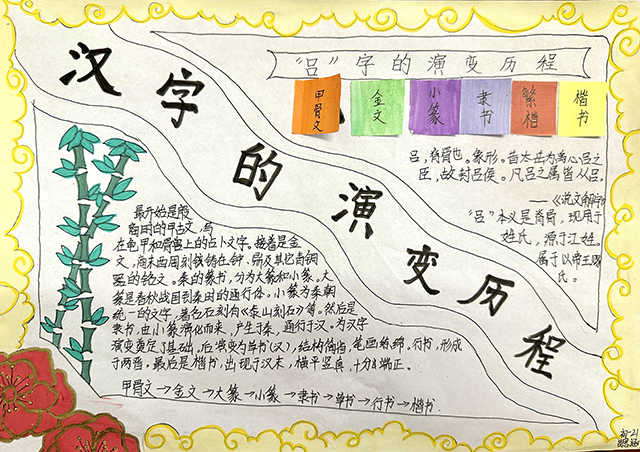 微信图片_20241029152158.png