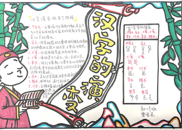 扫描王 2024-10-25 15.46.43.png