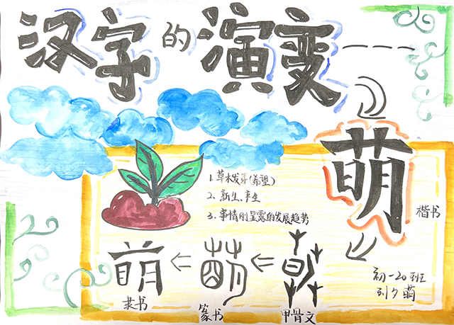 扫描王 2024-10-25 15.47.24.png