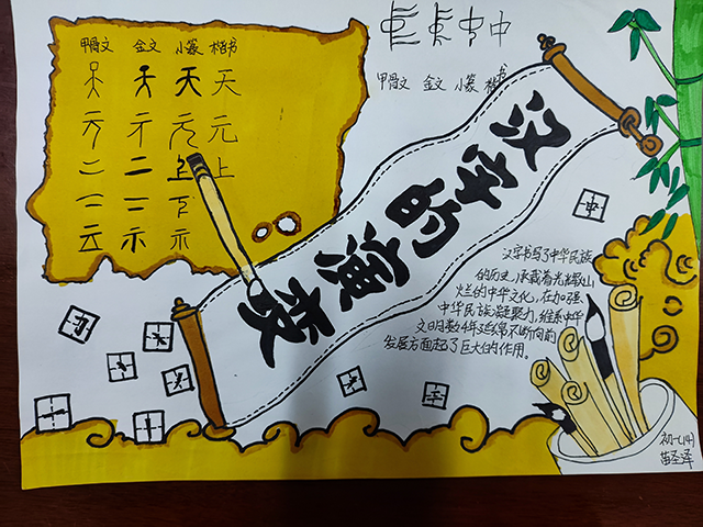 微信图片_20241029152312.png