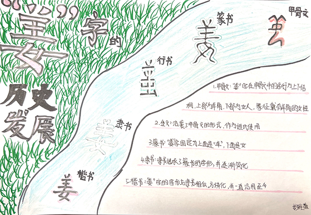 扫描王 2024-10-25 15.52.21.png