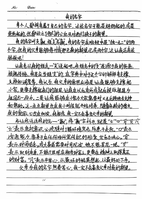 13支赢.png
