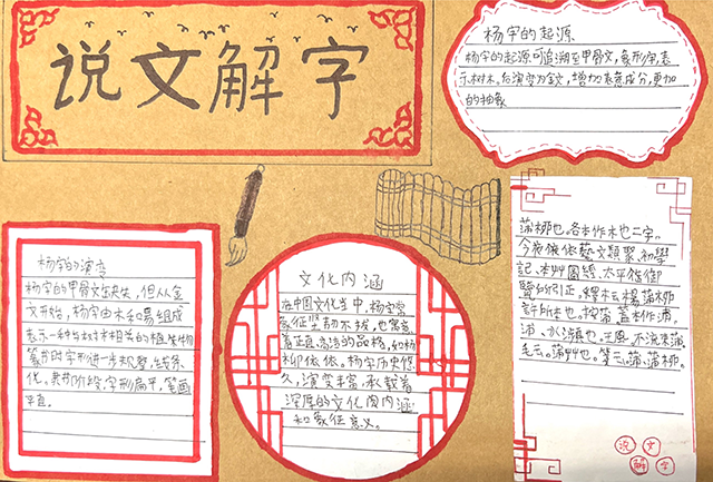 扫描王 2024-10-25 15.53.09.png
