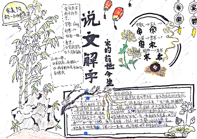 扫描王 2024-10-25 15.48.19.png