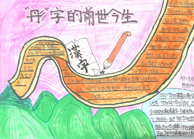 扫描王 2024-10-25 15.53.34.png