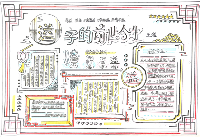 扫描王 2024-10-25 15.47.46.png