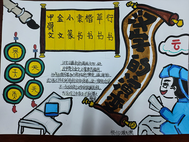 微信图片_20241029152237.png