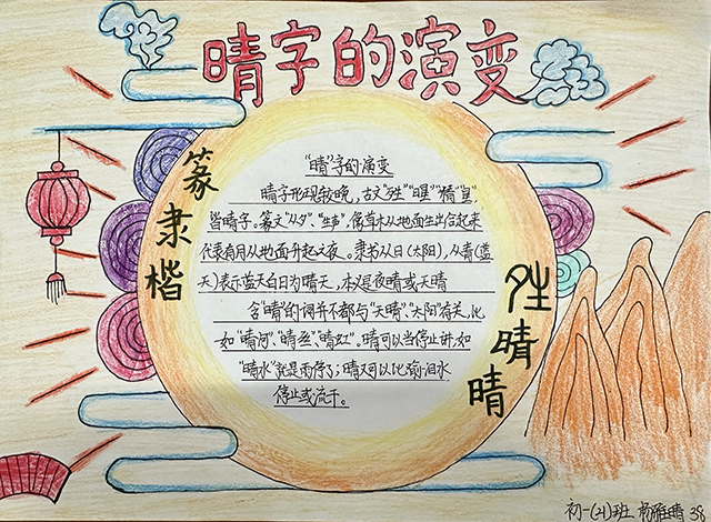 微信图片_20241029152219.png