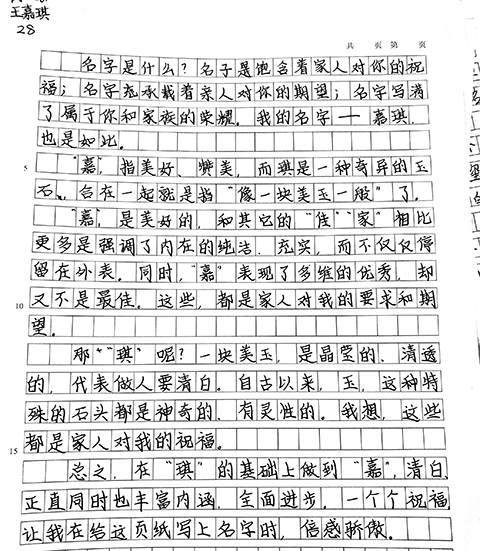 扫描王-2024-11-07-10.07.53_2.png