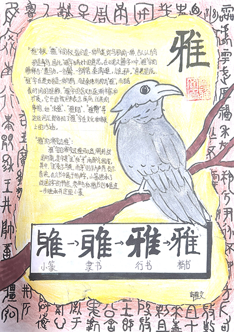 扫描王 2024-10-25 15.54.56.png