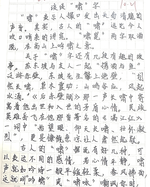 微信图片_20241029151714.png