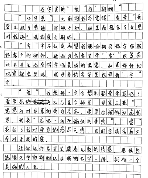 扫描王 2024-11-07 10.07.53_1.png