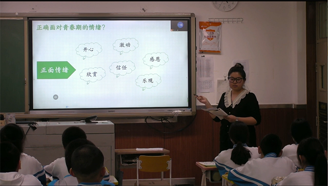 教师展风采_张鑫奥的照片.png