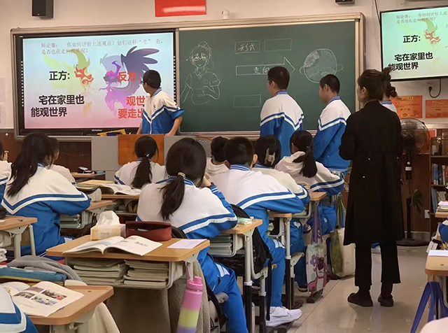 教师展风采_张梦园的照片.png