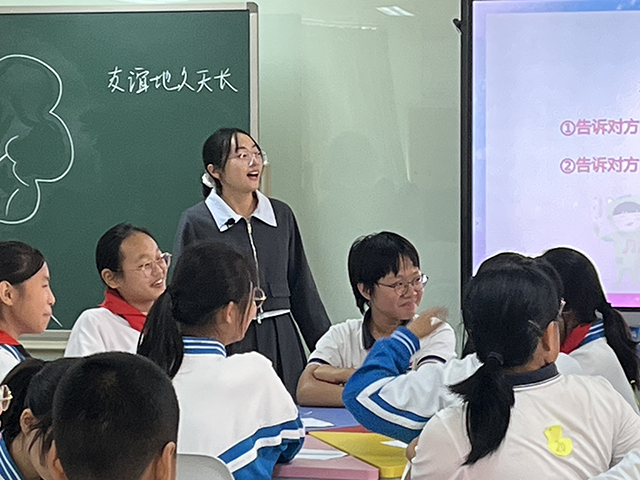 教师展风采_南佳欣的照片.png