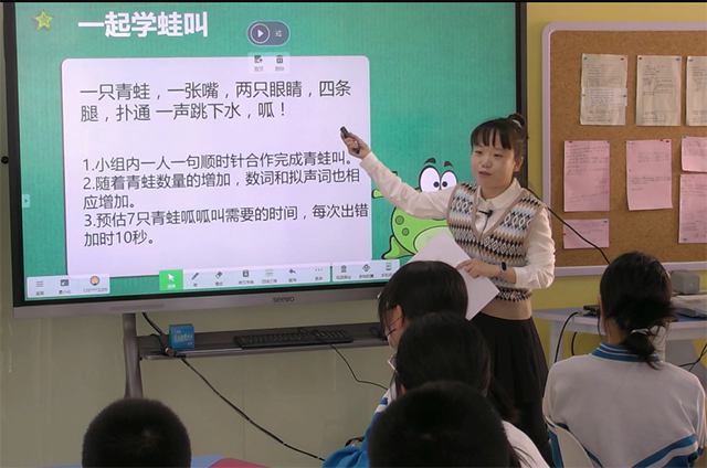 教师展风采_张烁的照片.png