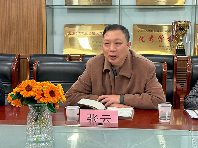 照片--昌平二中与北京师范大学人工智能学院开展人工智能教育交流研讨会_图2.png