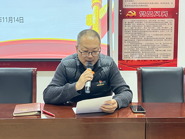 11.14高中党支部预备党员转正大会_4.png