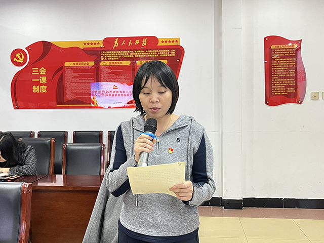 11.14高中党支部预备党员转正大会_3.png