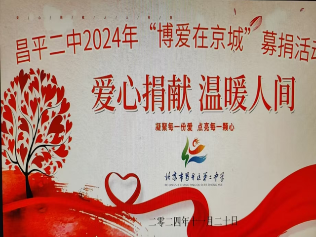 捐款照片_1.png