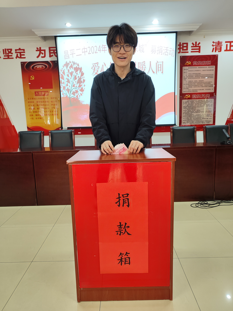 捐款照片_6.png