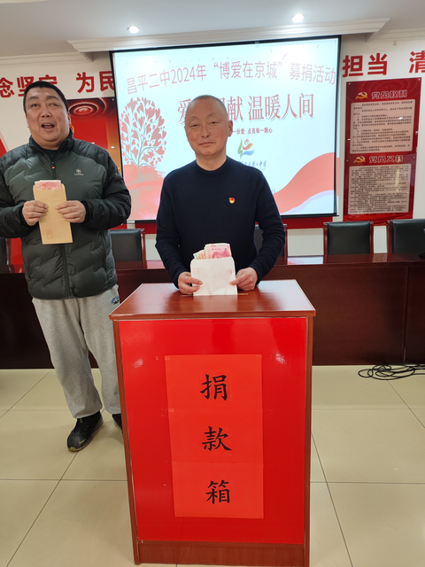 捐款照片_3.png